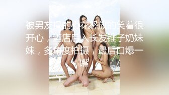 【AI换脸视频】江疏影 性感女秘勾引上司做爱