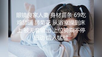 狂操骚妇浪逼