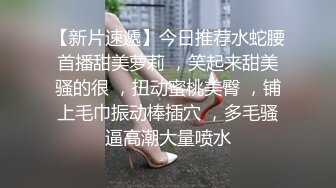 前前后后历时几个月终于拿下平时有点矫情的高颜值表妹1