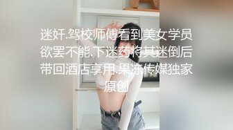 奶桃桃&amp;轩萧学姐 情趣肚兜