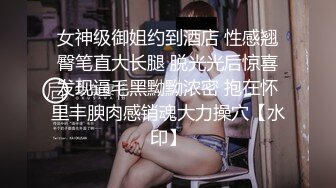 【新片速遞】起点传媒 性视界传媒 XSJKY014 强逼女大学生以性抵租 李娜娜【水印】