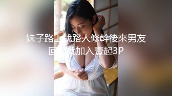 驯服刺青玫瑰女