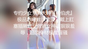  无毛萝莉-女仆来刺激哥哥- 大奶女仆趴着后入，无套干骚货，射她满满的精液！