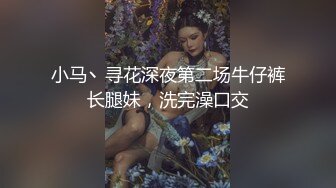 【下集】学校澡堂惊现四脚怪,掏出手机帮他俩记录下春宵一刻