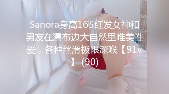 ID5216 夏露 开车老司机 潜规则美女汔车销售员 爱豆传媒