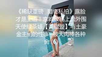 修女的自我救赎-依涵.星空无限传媒