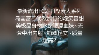 长腿骚货又高潮了