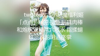 【极品女神换_妻游_戏】极品反_差淫妻『Ch_enYY』和兄_弟互换老婆比谁先外射 输的人可以内射对方老婆