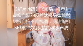 后入小母狗屁股都打红了