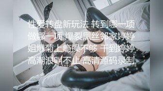 Al&mdash;迪丽热巴寡妇肛交