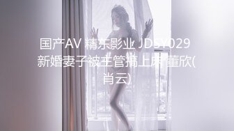 TMBC018 李娜娜 与邻居女儿的舒服游戏 天美传媒