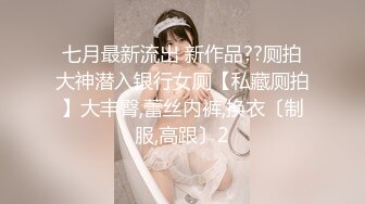 酒店女厕全景偷拍边尿尿边玩手机的小姐姐 (4)