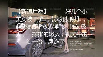   极品兼职学生妹被猥琐摄像师下药迷翻玩她的小嫩鲍 原档流出