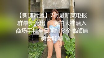 香艳职场 极品销售客服上班跳蛋自慰 开档黑湿蜜穴夹紧跳蛋 快感欲止欲强 通话中失禁最美风景线