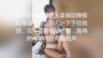 重金约操高颜值网红平面模特 黑丝带情趣装 骑乘特会扭动画面感超强