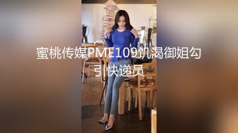 【新片速遞】168CM冷艳型外围美女，眼镜哥开看双腿要摸逼，小姐姐羞射捂着 ，小舌头舔菊先服务，黑丝袜撕裆，扶着屁股后入爆操