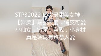 STP14411 最美推特网红少女『恶犬』4月新作-透明制服 咖啡女仆 漂亮美乳 粉嫩浪穴 骑乘呻吟