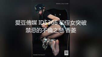 强奸魔下药迷翻公司漂亮的美女前台大字开腿玩弄她的小嫩鲍 (3)