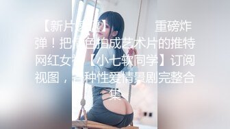 【自整理】屁眼子里装阀门，要肛交的时候才打开，这样安全又卫生，果然是专业母狗！xcaligula最新高清视频合集【126V】 (52)