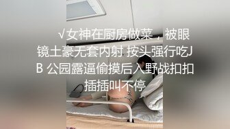 强J魔下药M翻公司里的刚刚结婚❤️极品女同事各种姿势操翻她的大黑B