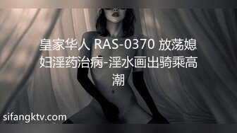 长春酒店绝佳体位入小骚狗