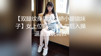 海角泡良大神野兽绅士 在楼道后入健身教练，突然有人开门，差点被发现，太刺激了