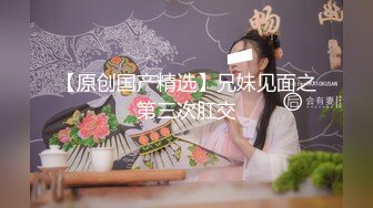 【极品淫奴少女】二代CC 超顶大屌战神爆菊肛交淫奴 紧致包裹疯狂抽送 酥麻后庭美妙呻吟 淫靡白浆诉讼主人的快乐