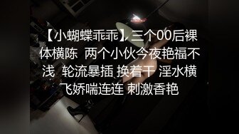 【震撼福利✿超强✿乱伦】真实原创大神某交友软件上想不到匹配到喜欢健身的骚姨妈一来二去成功拿下又把表妹拉下水