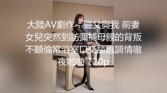 女同事备孕期间背着老公出来偷吃体验口爆的快感