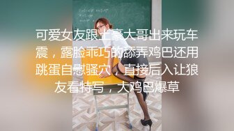 WifeLoves】黑人群P完美妻子 第二弹