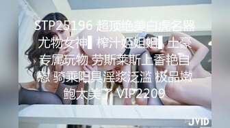 【最新2022萤石酒店破解】极速流出嫩学妹被强悍学长指插玩逼各种姿势狂啪