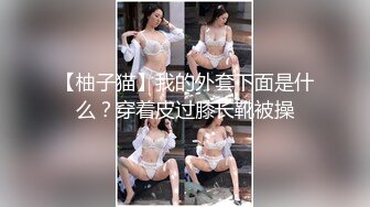 【佳人有约】尿哥最新猎物，离异人妻家中干炮，无套内射，附撩骚记录 (2)