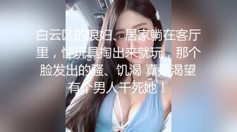 顔值超高身材性感的美女高級酒店爲了取悅富二代土豪主動坐在大雞雞上搖擺,表情銷魂刺激,呻吟聲淫蕩!