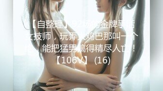 6-26酒店偷拍！身材很瘦很苗条的学生妹子和男友 都很年轻，竟然会69姿势互舔