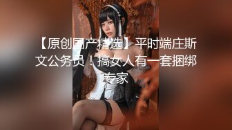 【寻欢作乐小猪】泡良佳作人妻杀手，大姐真会玩，情趣渔网装，骚的一塌糊涂刺激 (3)