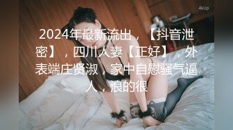 [2DF2] 广西南宁佬仔 你调戏漂亮良家少妇，女人绝对不能比男人好强，别说了操我吧，哈哈哈对话有趣！[BT种子]