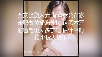  漂亮黑丝伪娘吃鸡舔菊花 被强壮小哥哥无套输出 表情好骚好诱惑