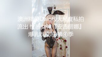 讓雪白大屁股少婦騎太舒服了