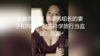 【经典爆摄队】中国女子高校无门厕所全集（下） (4)