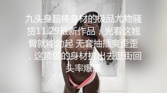 吉林市少妇戴套后入 看简jie