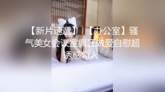 [2DF2]骚货留学生与洋男友激情操逼自拍 偷偷上传网络 真是极品浪货 [BT种子]