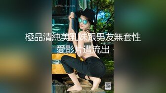 推特美乳女神〖X020X宝爷〗大尺度性爱私拍流出 户外露出公园跪舔