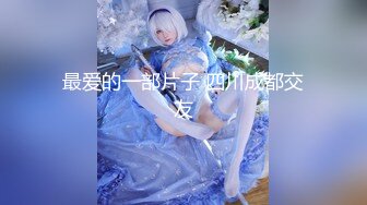 MFK-0045妈妈的职业2