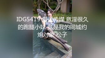 3.11【技术博主】 贤妻良母型老相好，轻车熟路上床开操