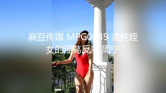 【无情的屌丶】包臀短裙外围骚女，推到隔着内裤摸穴，翘起屁股舔逼，人肉打桩机爆操