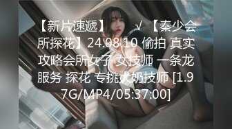 色魔摄影师诱惑极品身材的美女模特拨开粉嫩的鲍鱼