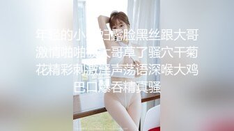 【素质嫖客】站街女路边拉客，找了个不错妹子