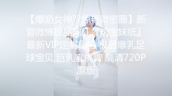 小哥寻花-约了个休闲装大奶妹子啪啪