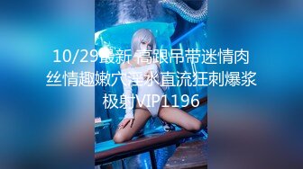 SAWY324 荆棘公主约尔这身材谁受得了 SA国际传媒 x 无忧传媒