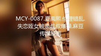 CCAV&amp;糖心聯合出品之糖心旗袍女郎全套按摩服務